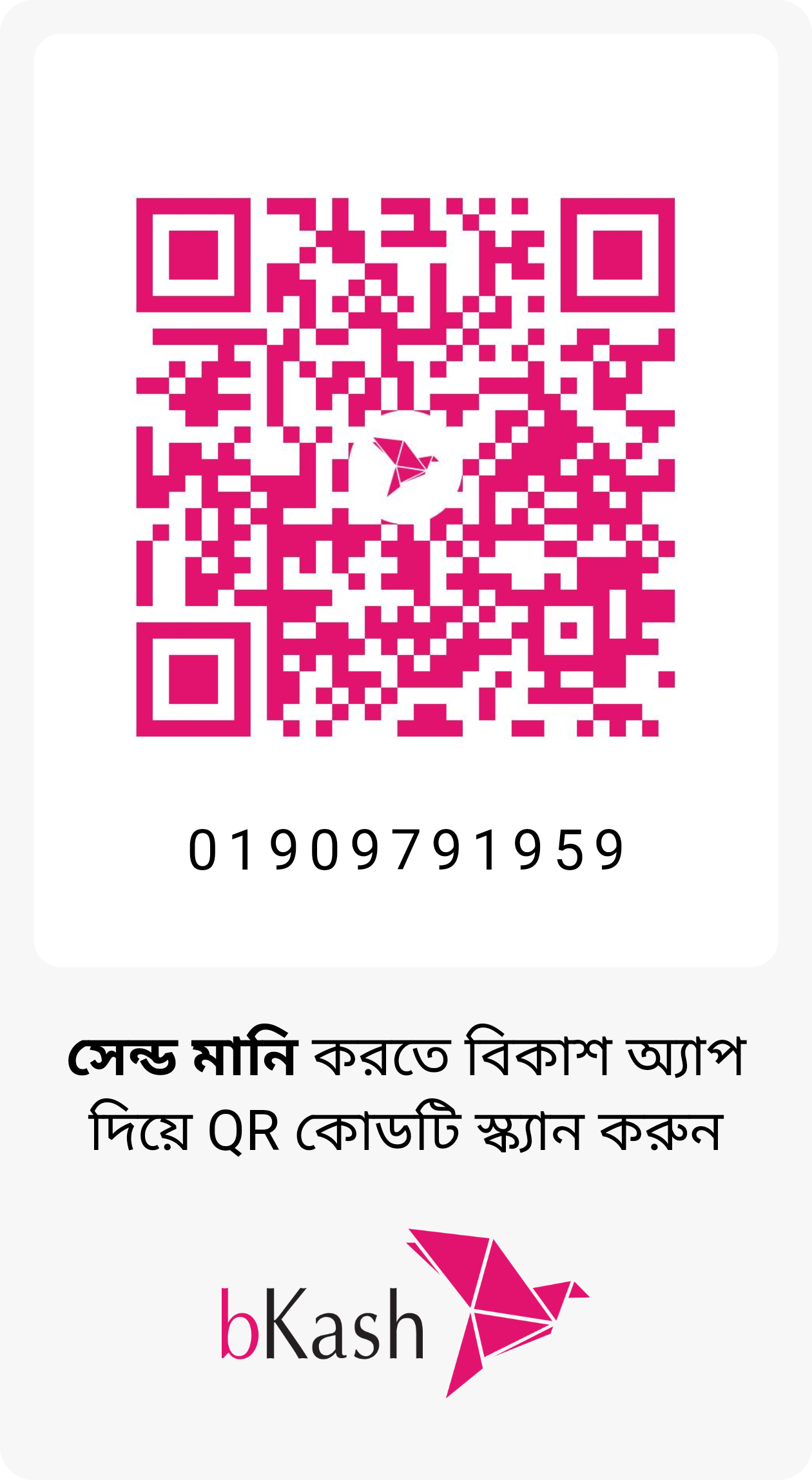 Bkash